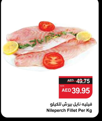 available at سبار هايبرماركت in الإمارات العربية المتحدة , الامارات - أبو ظبي