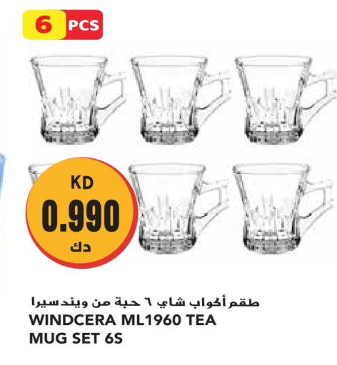 available at جراند هايبر in الكويت - مدينة الكويت