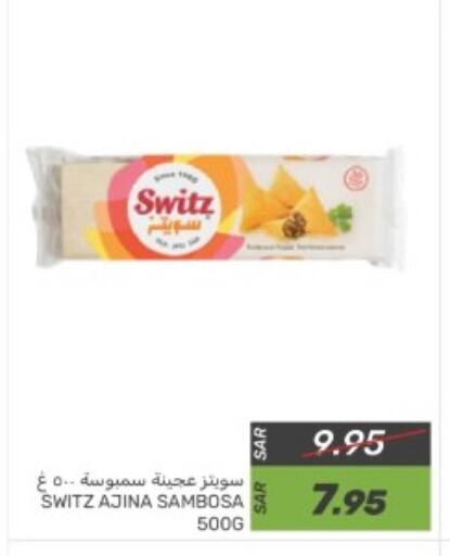 available at Mazaya in KSA, Saudi Arabia, Saudi - Dammam