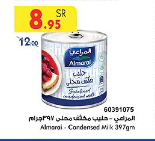 المراعي حليب مكثف available at بن داود in مملكة العربية السعودية, السعودية, سعودية - مكة المكرمة