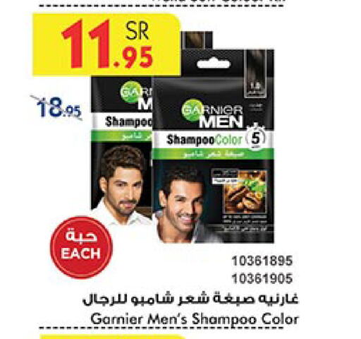 Hair Cream available at Bin Dawood in KSA, Saudi Arabia, Saudi - Jeddah