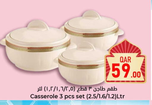 available at Dana Hypermarket in Qatar - Al Daayen