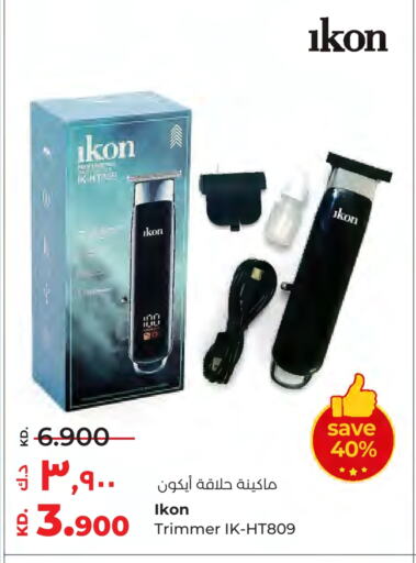 IKON Hair Remover  available at Lulu Hypermarket  in Kuwait - Ahmadi Governorate