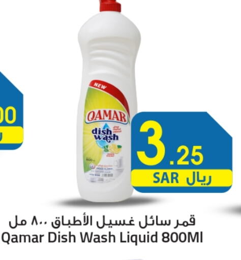 available at We One Shopping Center in KSA, Saudi Arabia, Saudi - Dammam