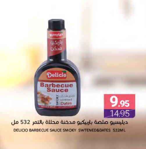 Other Sauce available at Muntazah Markets in KSA, Saudi Arabia, Saudi - Dammam