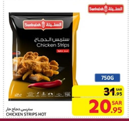 Chicken Strips available at Carrefour in KSA, Saudi Arabia, Saudi - Jeddah