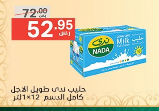 NADA Long Life / UHT Milk available at Noori Supermarket in KSA, Saudi Arabia, Saudi - Jeddah