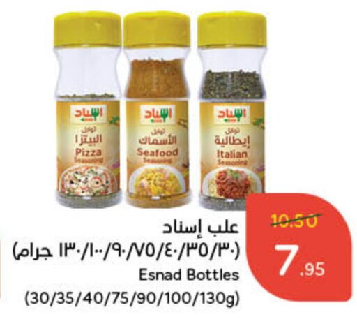 available at هايبر بنده in مملكة العربية السعودية, السعودية, سعودية - وادي الدواسر