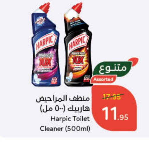 HARPIC Toilet / Drain Cleaner available at Hyper Panda in KSA, Saudi Arabia, Saudi - Unayzah