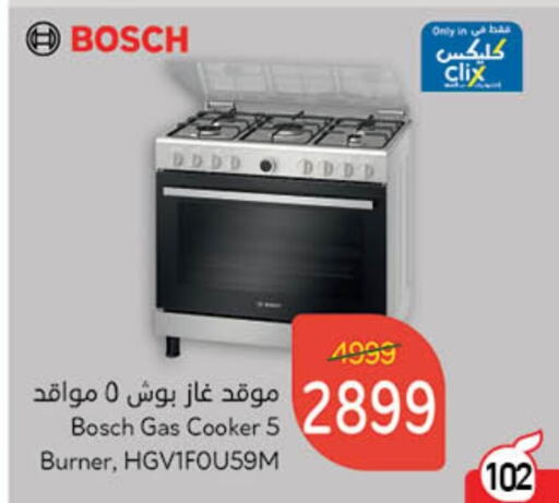 BOSCH available at Hyper Panda in KSA, Saudi Arabia, Saudi - Hafar Al Batin