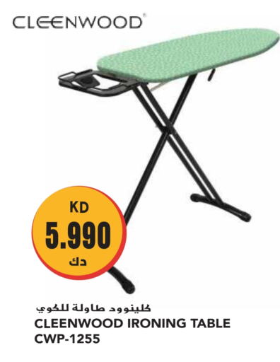 available at جراند هايبر in الكويت - محافظة الأحمدي