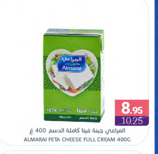 المراعي فيتا available at اسواق المنتزه in مملكة العربية السعودية, السعودية, سعودية - المنطقة الشرقية