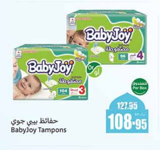 BABY JOY available at Othaim Markets in KSA, Saudi Arabia, Saudi - Riyadh