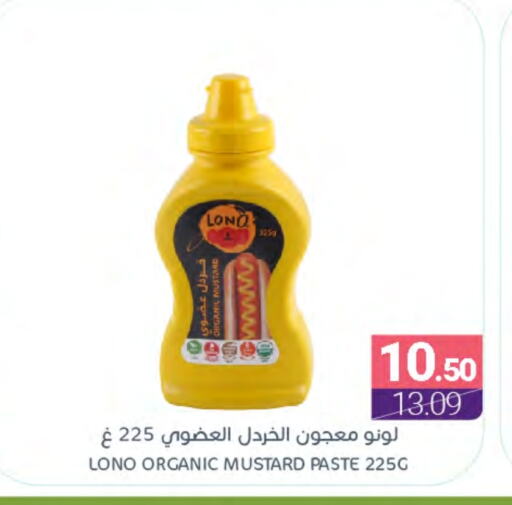 Other Paste available at Muntazah Markets in KSA, Saudi Arabia, Saudi - Qatif