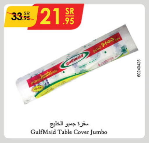 available at الدانوب in مملكة العربية السعودية, السعودية, سعودية - الجبيل‎