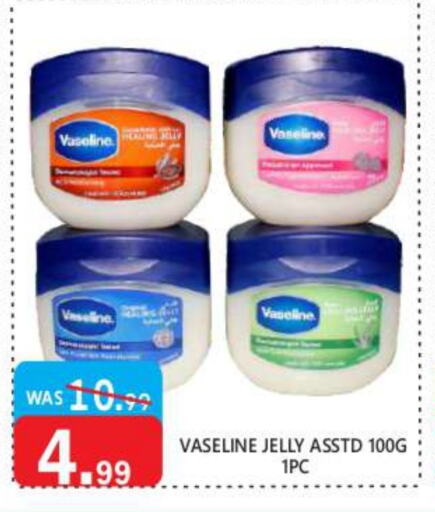 VASELINE Petroleum Jelly available at United Hypermarket in UAE - Dubai