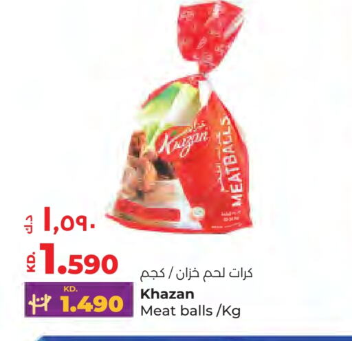 available at لولو هايبر ماركت in الكويت - محافظة الأحمدي