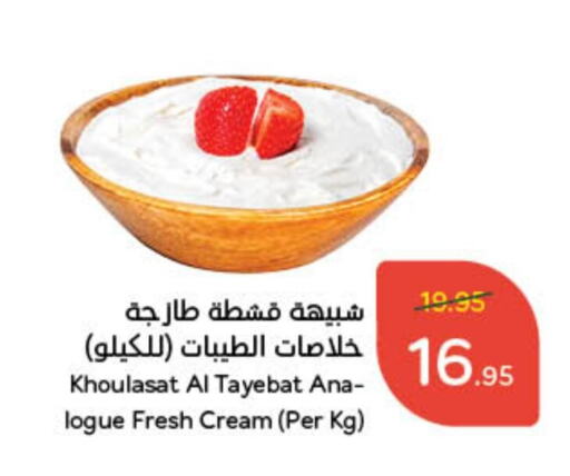 available at هايبر بنده in مملكة العربية السعودية, السعودية, سعودية - الرس