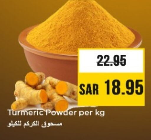 بهارات available at نستو in مملكة العربية السعودية, السعودية, سعودية - المجمعة