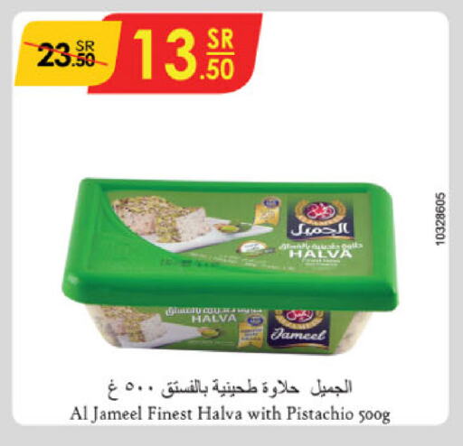 AL JAMEEL Tahina & Halawa available at Danube in KSA, Saudi Arabia, Saudi - Jazan