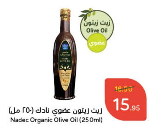 NADEC Olive Oil available at Hyper Panda in KSA, Saudi Arabia, Saudi - Jeddah