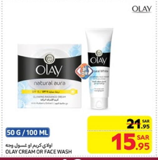 OLAY Face Wash available at Carrefour in KSA, Saudi Arabia, Saudi - Jeddah