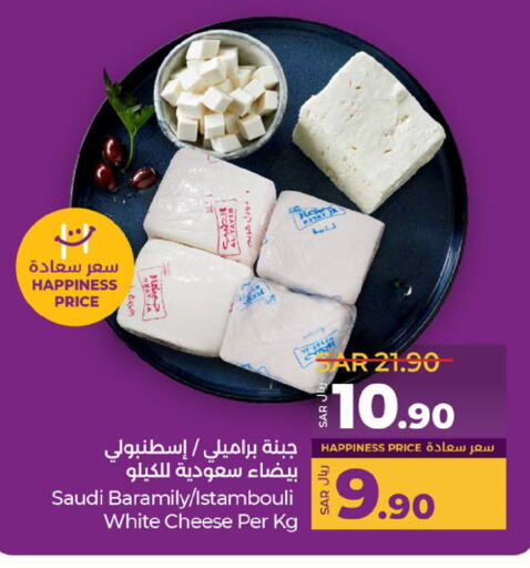 جبنة كريمية available at لولو هايبرماركت in مملكة العربية السعودية, السعودية, سعودية - حفر الباطن