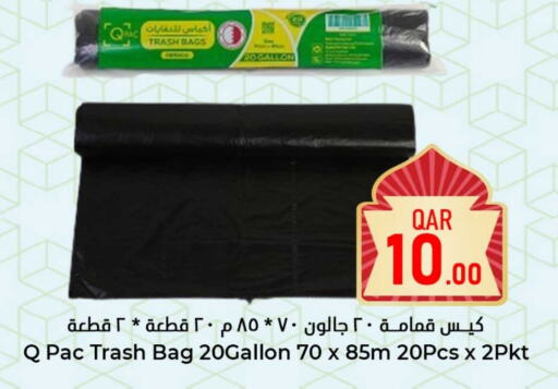 available at Dana Hypermarket in Qatar - Al Wakra