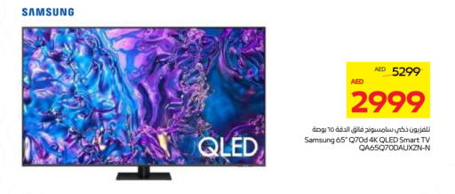 SAMSUNG Smart TV available at Megamart Supermarket  in UAE - Sharjah / Ajman