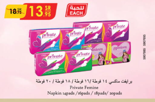 available at الدانوب in مملكة العربية السعودية, السعودية, سعودية - الجبيل‎