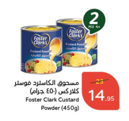 FOSTER CLARKS Custard Powder available at Hyper Panda in KSA, Saudi Arabia, Saudi - Jeddah