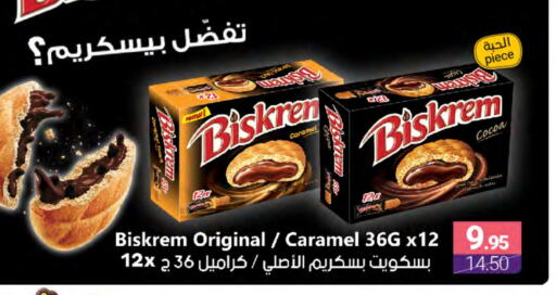 available at Muntazah Markets in KSA, Saudi Arabia, Saudi - Dammam