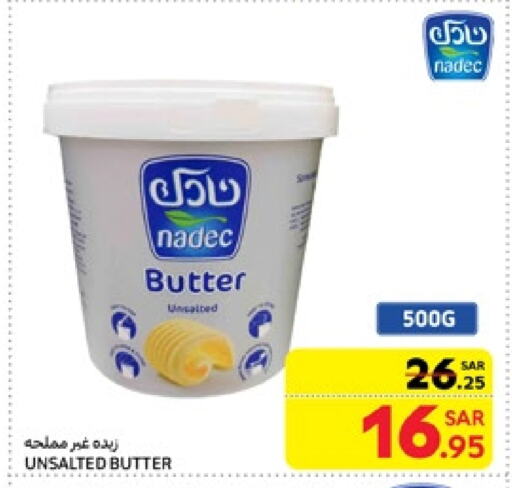 NADEC available at Carrefour in KSA, Saudi Arabia, Saudi - Jeddah