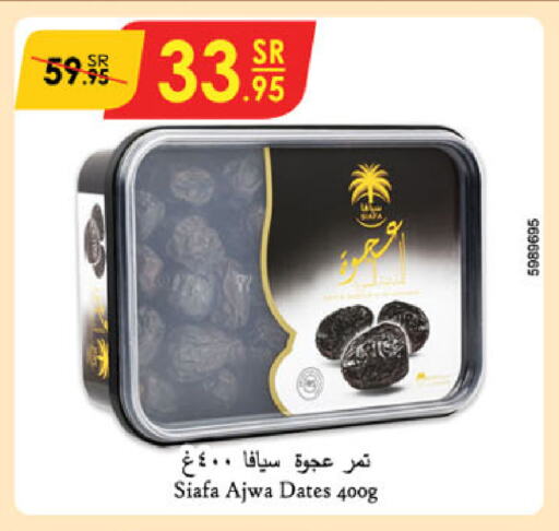 available at Danube in KSA, Saudi Arabia, Saudi - Riyadh