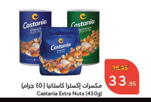 available at Hyper Panda in KSA, Saudi Arabia, Saudi - Unayzah