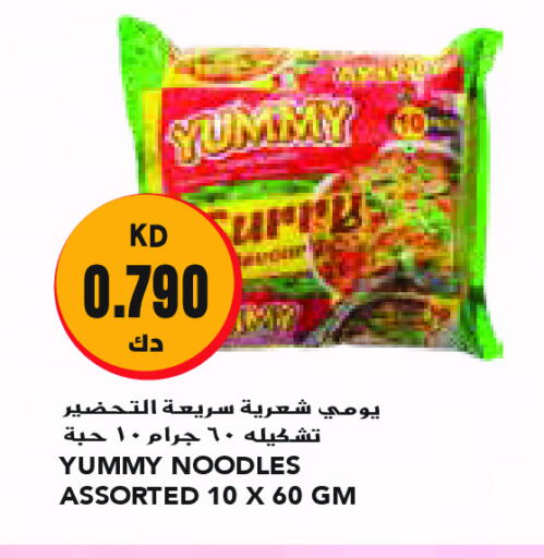 نودلز available at جراند كوستو in الكويت - محافظة الأحمدي