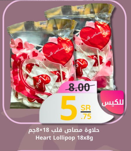 available at كاندي بلانيت in مملكة العربية السعودية, السعودية, سعودية - الخبر‎