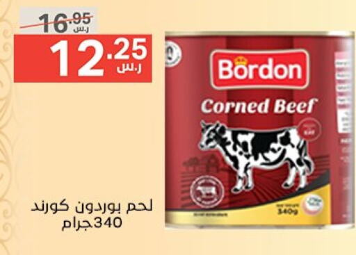 Beef available at Noori Supermarket in KSA, Saudi Arabia, Saudi - Jeddah