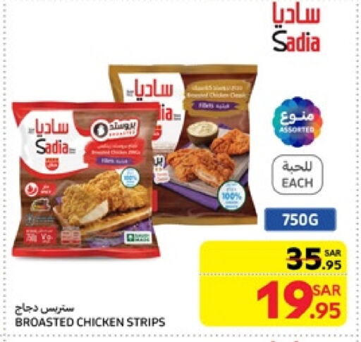 SADIA Chicken Strips available at Carrefour in KSA, Saudi Arabia, Saudi - Jeddah