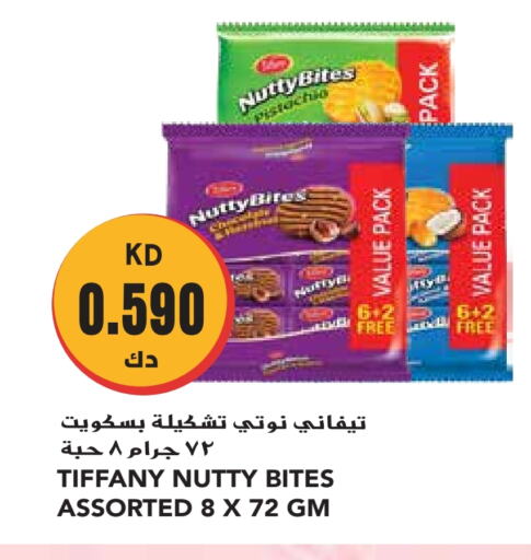 تيفاني available at جراند هايبر in الكويت - محافظة الأحمدي