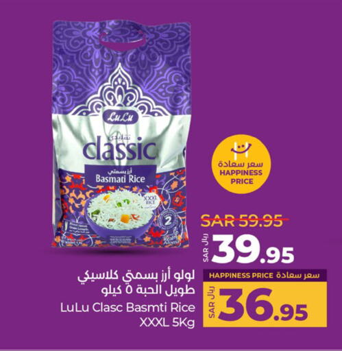 LULU Basmati / Biryani Rice available at LULU Hypermarket in KSA, Saudi Arabia, Saudi - Riyadh