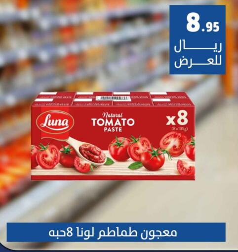 LUNA Tomato Paste available at Meem Market  in KSA, Saudi Arabia, Saudi - Al Hasa