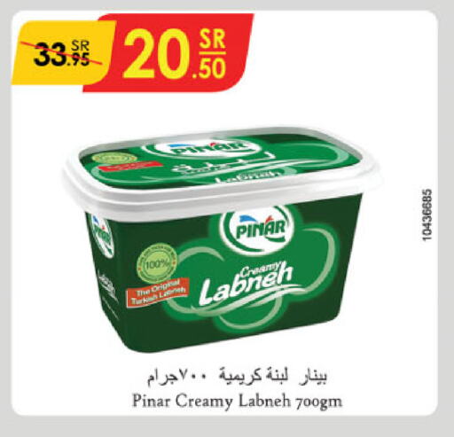 PINAR Labneh available at Danube in KSA, Saudi Arabia, Saudi - Jeddah