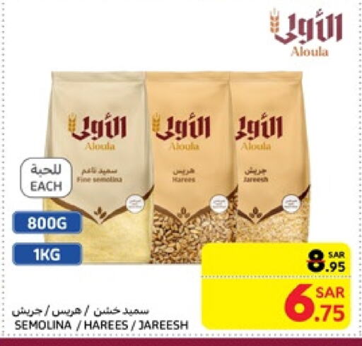 Semolina available at Carrefour in KSA, Saudi Arabia, Saudi - Jeddah