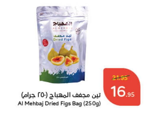 available at Hyper Panda in KSA, Saudi Arabia, Saudi - Unayzah