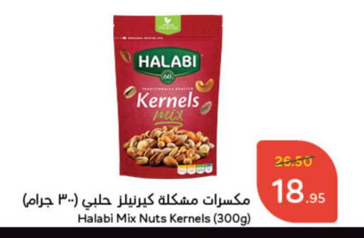 available at Hyper Panda in KSA, Saudi Arabia, Saudi - Hafar Al Batin