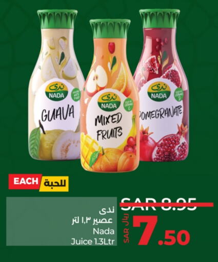 ندى available at لولو هايبرماركت in مملكة العربية السعودية, السعودية, سعودية - الجبيل‎