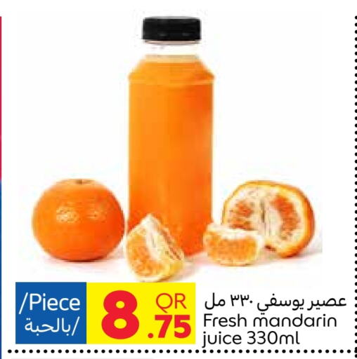 Mandarin available at كارفور in قطر - الوكرة