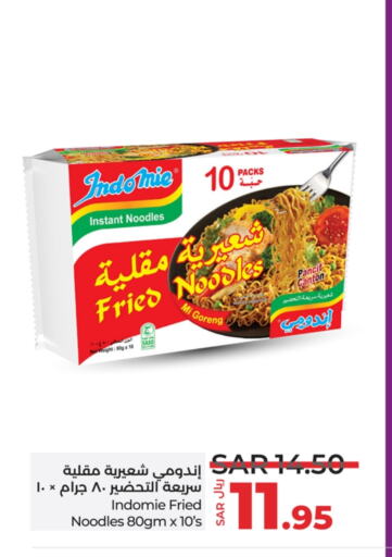 INDOMIE Noodles available at LULU Hypermarket in KSA, Saudi Arabia, Saudi - Unayzah