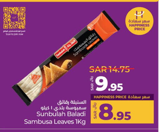 available at LULU Hypermarket in KSA, Saudi Arabia, Saudi - Jeddah